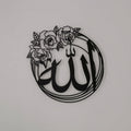 Allah Muhammad Floral Metal Wall Art