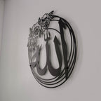 Allah Muhammad Floral Metal Wall Art