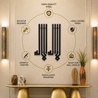 Kalma – Islamic Calligraphy Metal Wall Art
