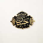 Hazrat Hassan A.S - Masjid Nabawi Design