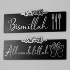 Start with Bismillah, End with Alhamdulillah