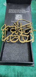 Inna Ma'al Usri Yusra Metal Car Hanging