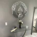 Ayat-ul-Kursi Stainless Steel Wall Art