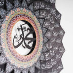 99 Names of Muhammad (PBUH) Sunflower