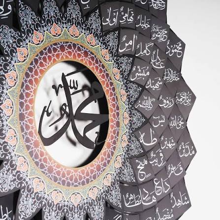 99 Names of Muhammad (PBUH) Sunflower