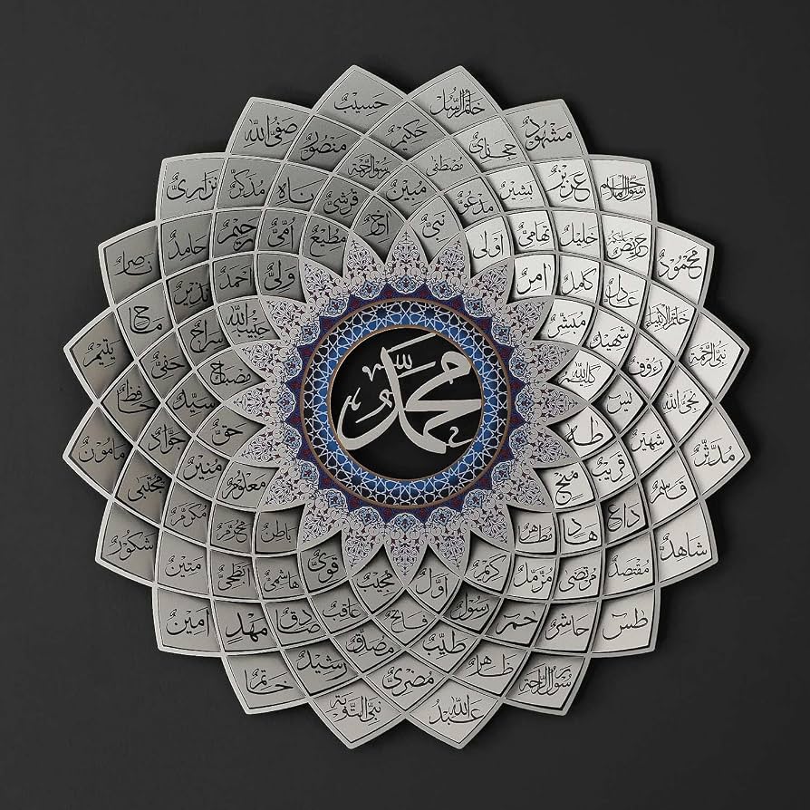 99 Names of Muhammad (PBUH) Sunflower