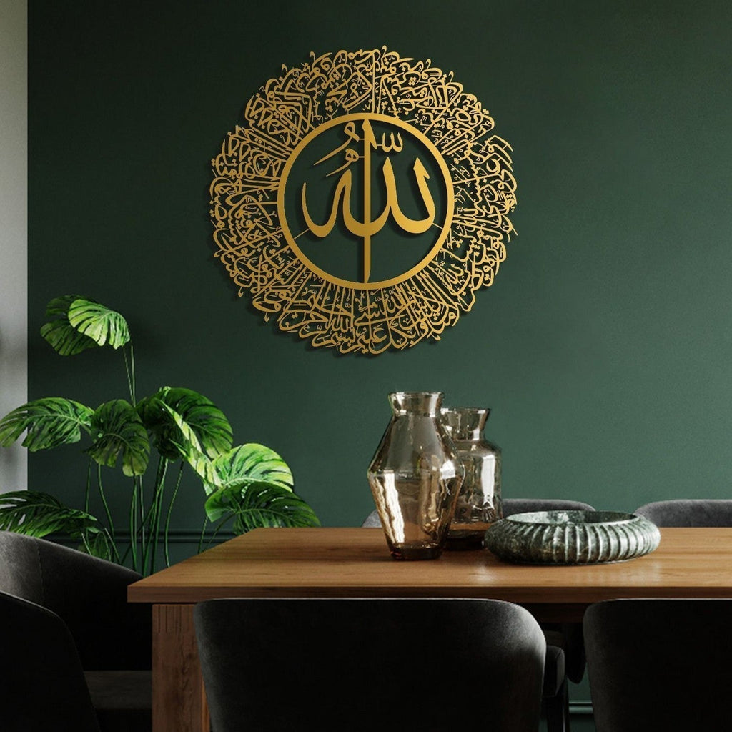 Ayatul Kursi