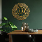 Ayatul Kursi