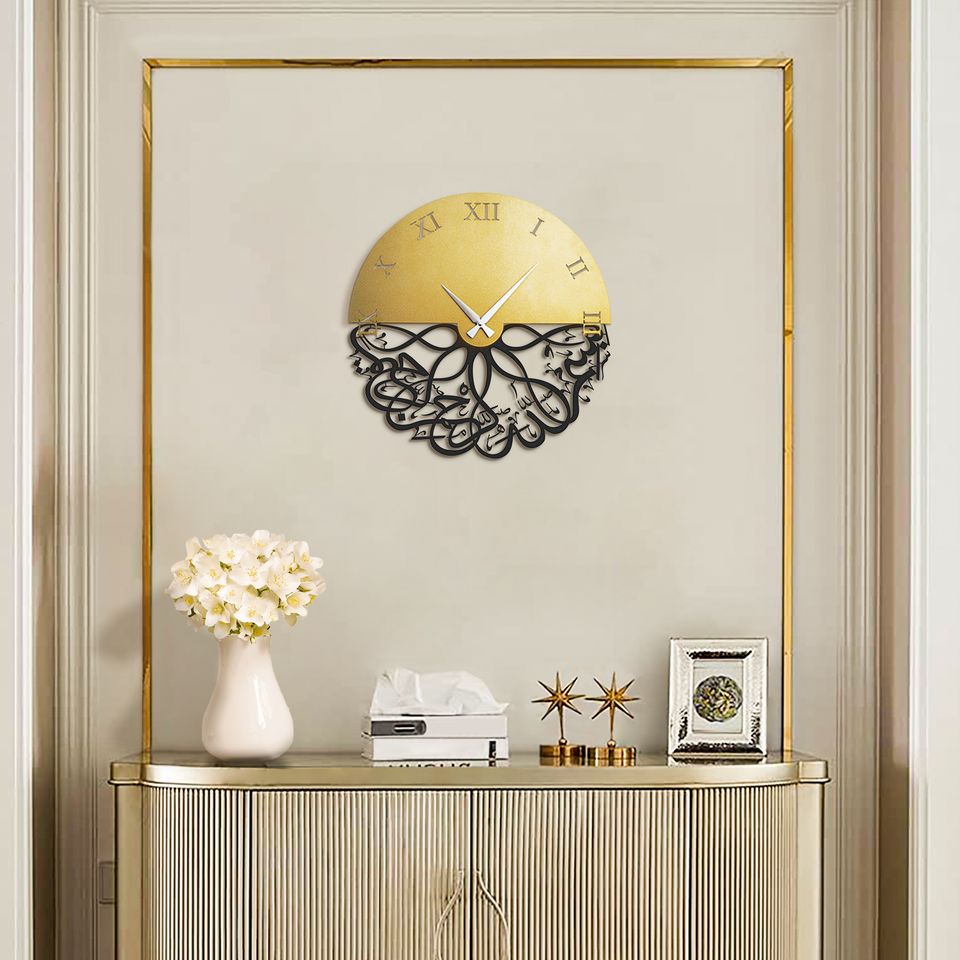 Bismillah Gold & Black Clock