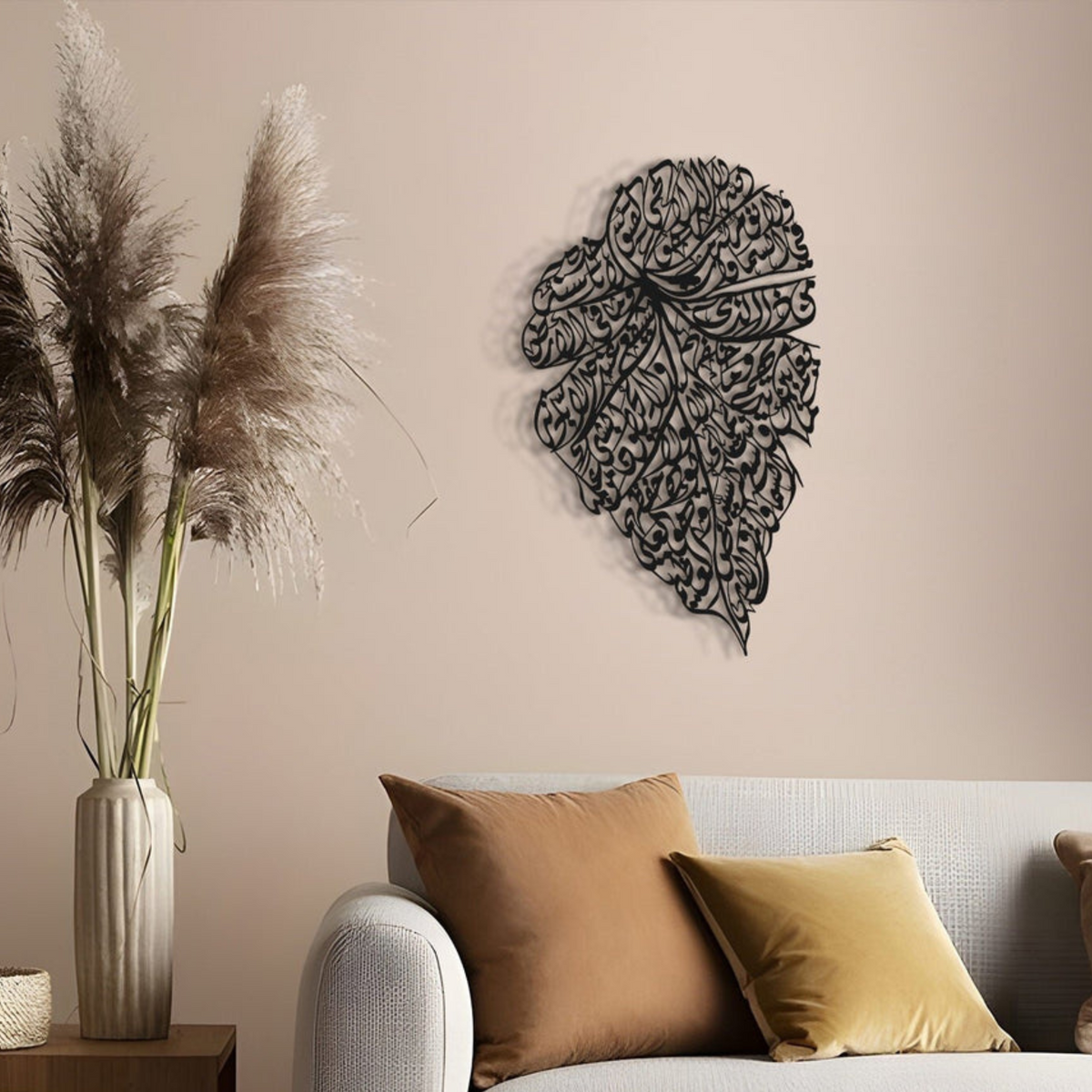 Leaf-Patterned, Ayatul Kursi Metal Wall Art