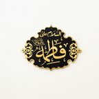 Hazrat Fatima A.S - Masjid Nabawi Design