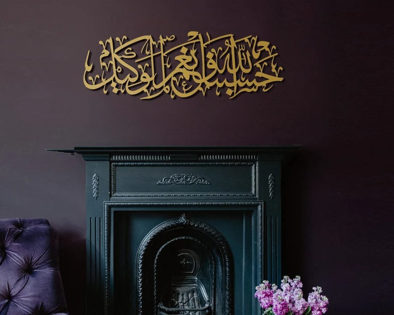 Hasbunallah Wanikmal Wakil