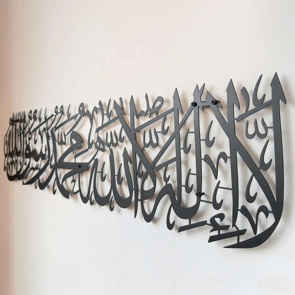 Kalma – Islamic Calligraphy Metal Wall Art