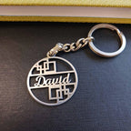 Name Designed Stainless Steel Keychains