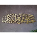 Hasbunallah Wanikmal Wakil