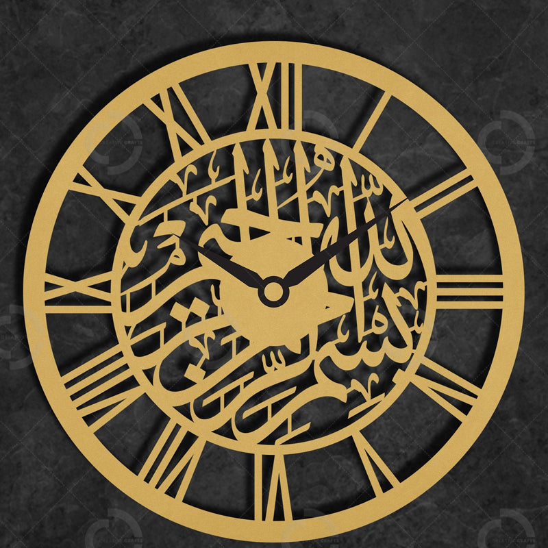 Bismillah Islamic Wall Clock, (Metal & Stainless Steel)