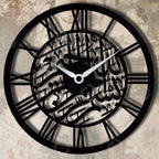 Bismillah Islamic Wall Clock, (Metal & Stainless Steel)