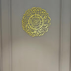 Surah Al Ikhlas Metal Wall Art