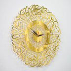 Surah Al Ikhlas Stainless Steal Wall Clock