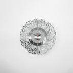 Surah Al Ikhlas Stainless Steal Wall Clock