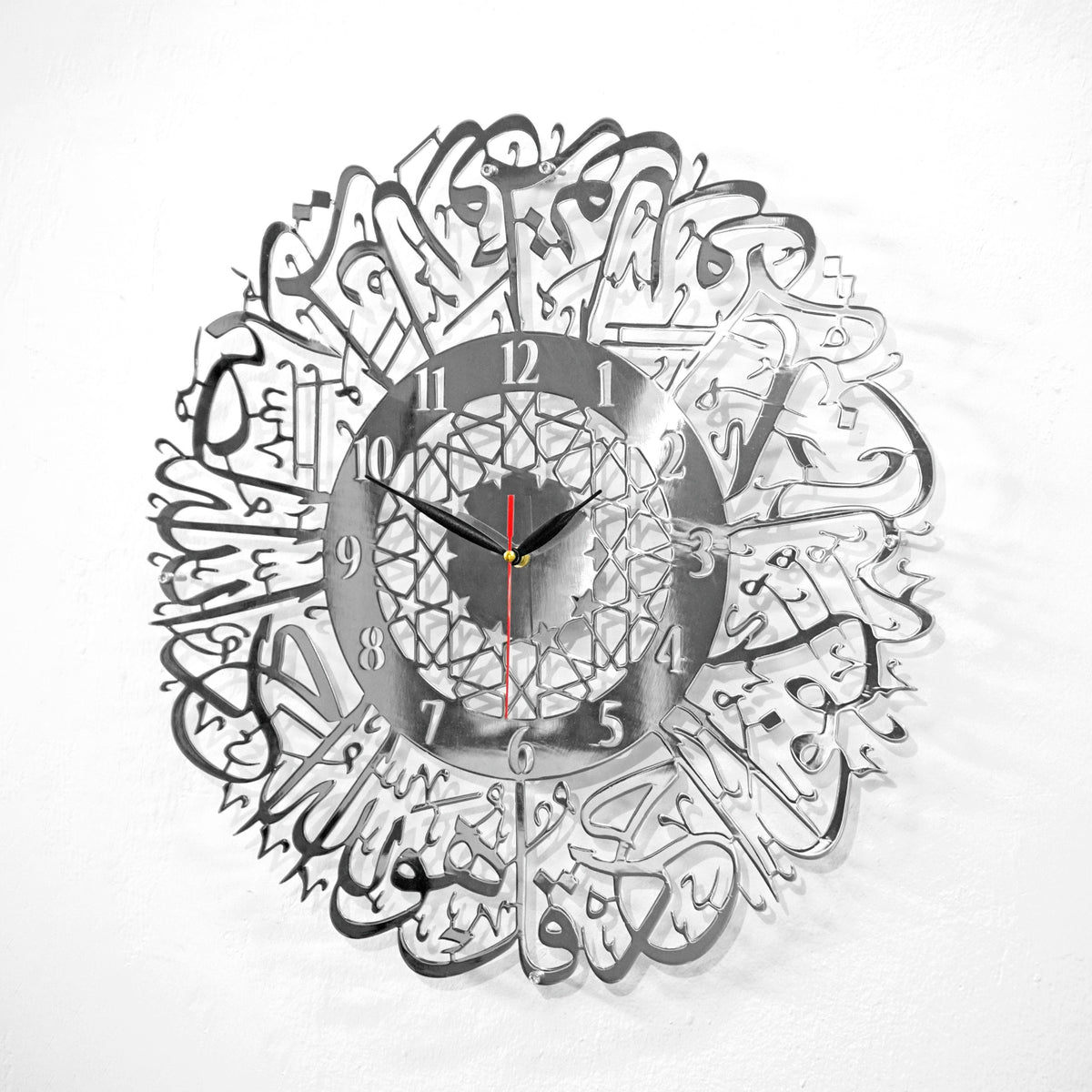 Surah Al Ikhlas Stainless Steal Wall Clock