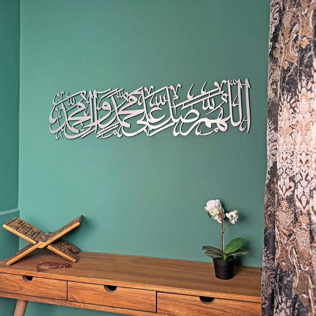 Metal Islamic Wall Art