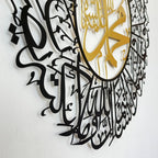 Surah Al-Ahzab- Metal Calligraphy